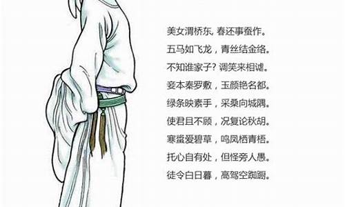 陌上桑赏析