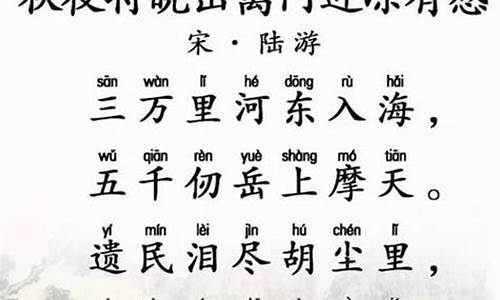 秋夜将晓出篱门迎凉有感其一古诗_秋夜将晓出篱门迎凉有感其一古诗意思