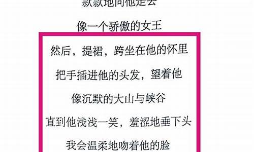 贾浅浅最火的十首诗_贾浅浅最火的十首诗内容