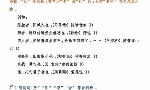 文言文阅读理解的技巧和方法_小学文言文阅读理解的技巧和方法