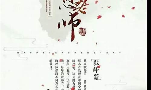 感恩老师的七言诗_感恩老师的七言诗原创