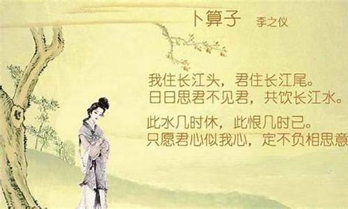 思念情人的古诗词有哪些