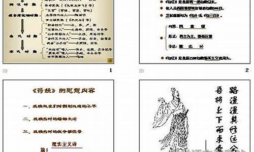 古代文学常识知识大全_古代文学常识知识大全高中